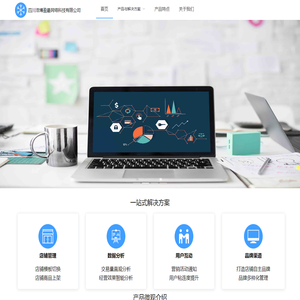四川浩博盈最网络科技有限公司官网