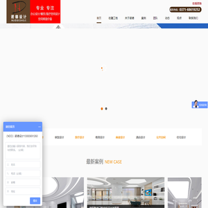 河南诺德设计公司