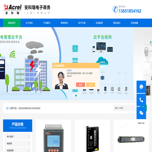 三相四线电表dtsd1352(谐波电能表)