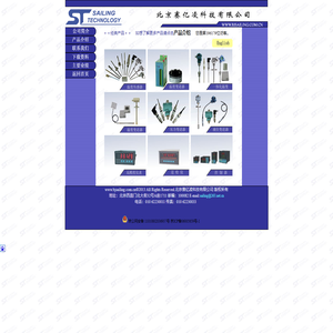 压力传感器,湿度控制器