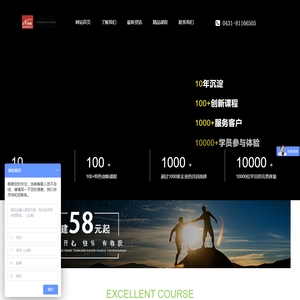 长春拓展训练,长春拓展培训,长春团建,长春野外生存训练