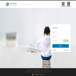 灯塔大数据家长端