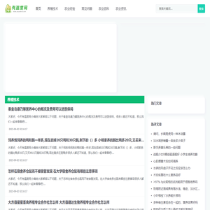 有温度网