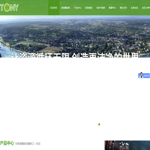 章丘木屑颗粒机