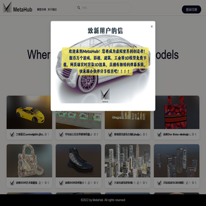 MetaHub