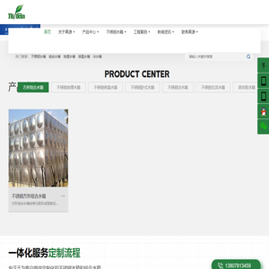 广西不锈钢水箱