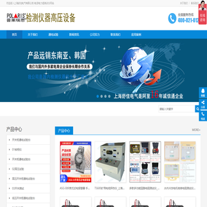 电容电感测试仪