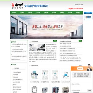 远程控制智能电表,数字式直流多功能表,三相四线多功能电表,多功能电能表价格