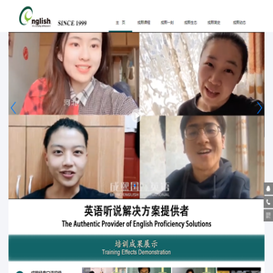 成熙英语