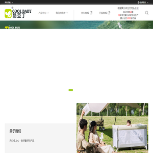 安徽酷豆丁科技发展股份有限公司