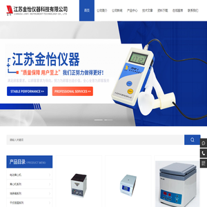 大容量离心机(台式电动离心机)百科