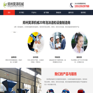 泡沫造粒机,卧式泡沫冷压机,泡沫冷压块造粒机,液压泡沫冷压机,废旧泡沫颗粒机,泡沫化坨机