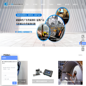 厦门乐钢材料科技有限公司