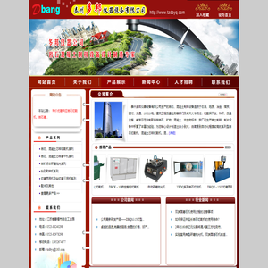 岩石切割机,岩石磨平机,岩心磨片机,钻孔取样机