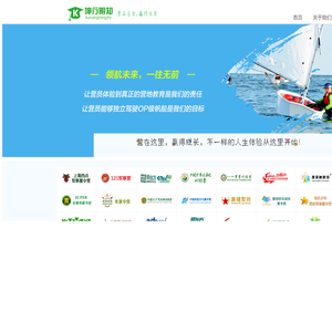 坤行明知夏令营