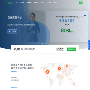 北京环球多赢科技有限公司