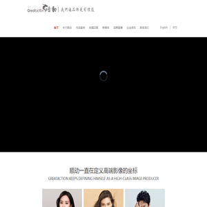 宣传片制作公司