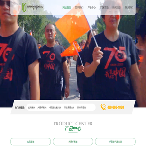 潍坊格润药业有限公司