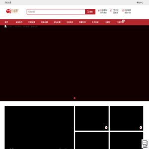 贵州省仁怀市茅台镇元和酒厂
