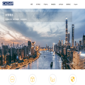 上海恺达国际贸易有限公司