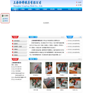 免调机头；可调机头；高温机头；异形机头