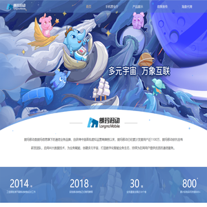 朗玛移动官网