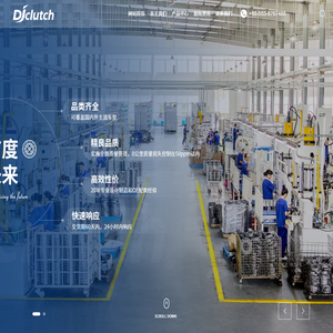 芜湖大捷离合器有限公司