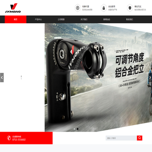 惠州市顺盟科技有限公司