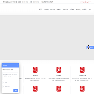 石家庄大金中央空调