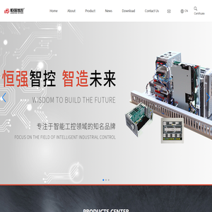 浙江恒强科技股份有限公司