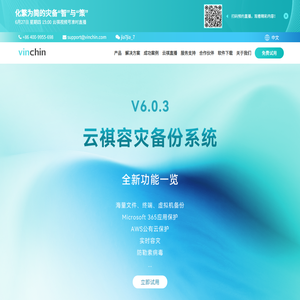 云祺科技