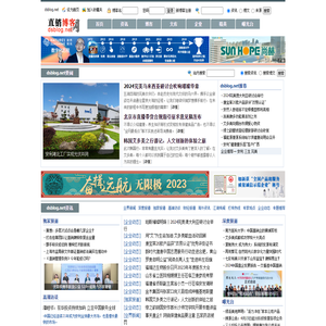 -直销博客网-汇聚直销行业的声音！
