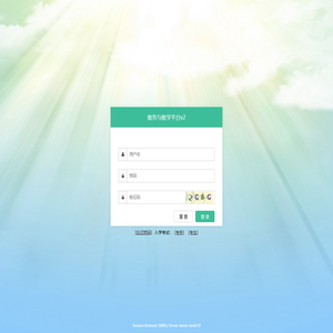 北京邮电大学网络教育学院