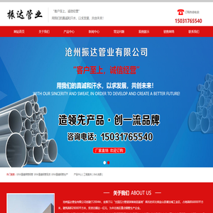 钢结构直缝钢管,焊接直缝钢管,直缝钢管厂家