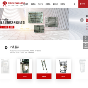 常州市昂达金属制品有限公司