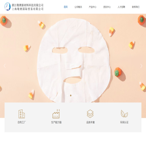 敬骋新材料科技有限公司