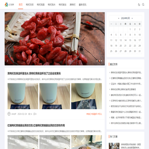 义乌市福报电子科技有限公司