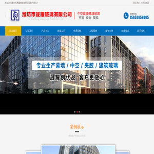 潍坊幕墙玻璃,防火玻璃,中空玻璃,建筑玻璃