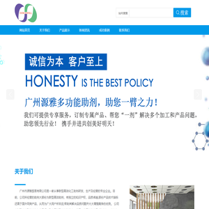 广州市源雅贸易有限公司