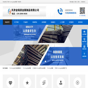 15crmog钢管,15crmog合金钢管,15crmog合金无缝钢管报价,大无缝15crmog高压合金钢管