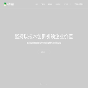 四川长晏科技有限公司