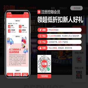 湖南宏维机甲网络科技有限公司
