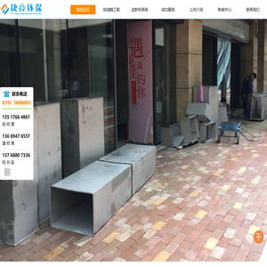 广西排油烟管道