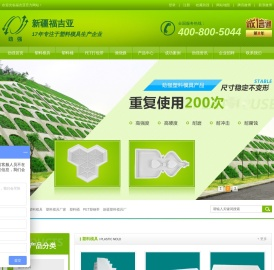 塑料模具公司,塑料包装桶厂家,PET打包带厂家,缠绕膜厂家