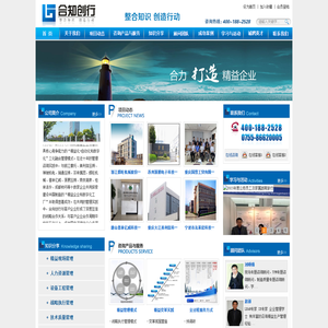 精益生产,精益管理