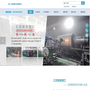 江苏壹佰精工机械有限公司