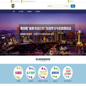 武汉纤烁璇科技有限公司