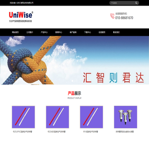 北京汇智君达科技有限公司