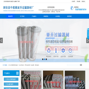 HYDAC贺德克液压油滤芯