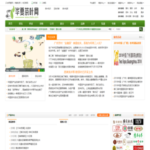 华夏茶叶网